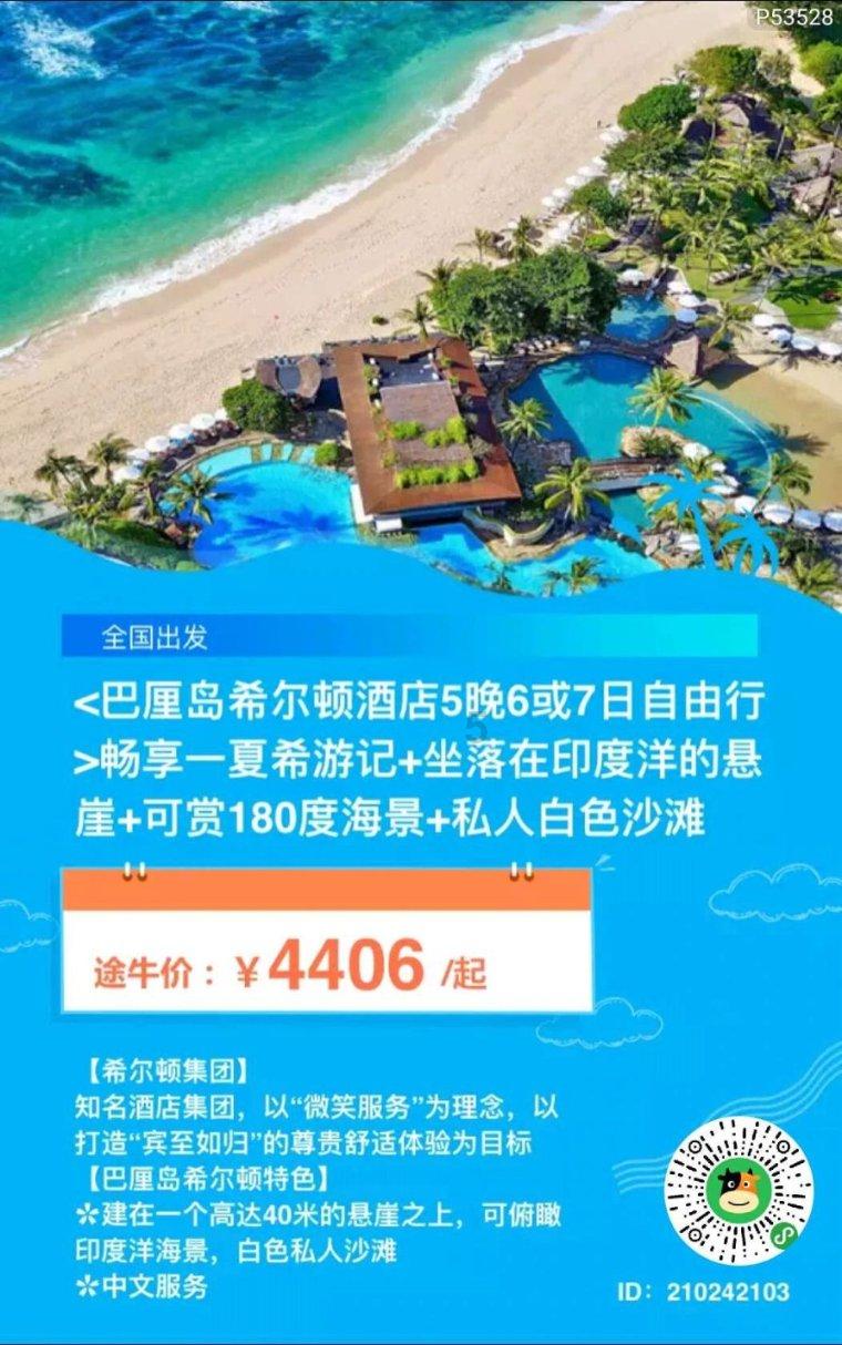 探索虎8汽车后风挡下沿生锈,加入知识星球平台