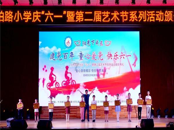 商丘市梁园区孙福集一中党总支迎接2023年度党建工作检查考核